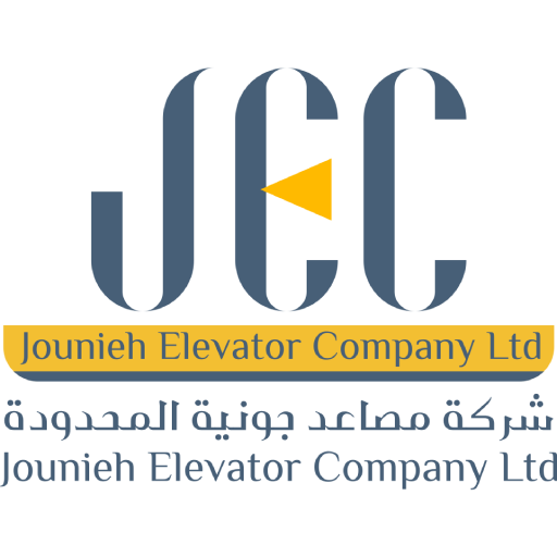 شركة مصاعد جونية المحدودة